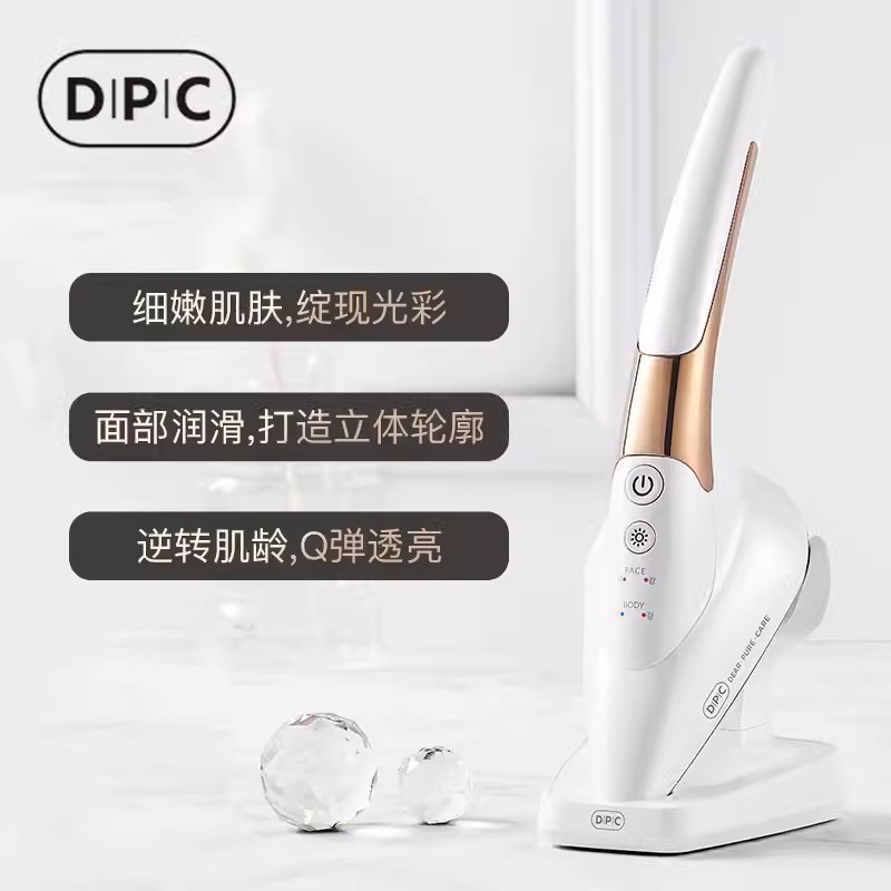 DPC精颜小熨斗美容仪