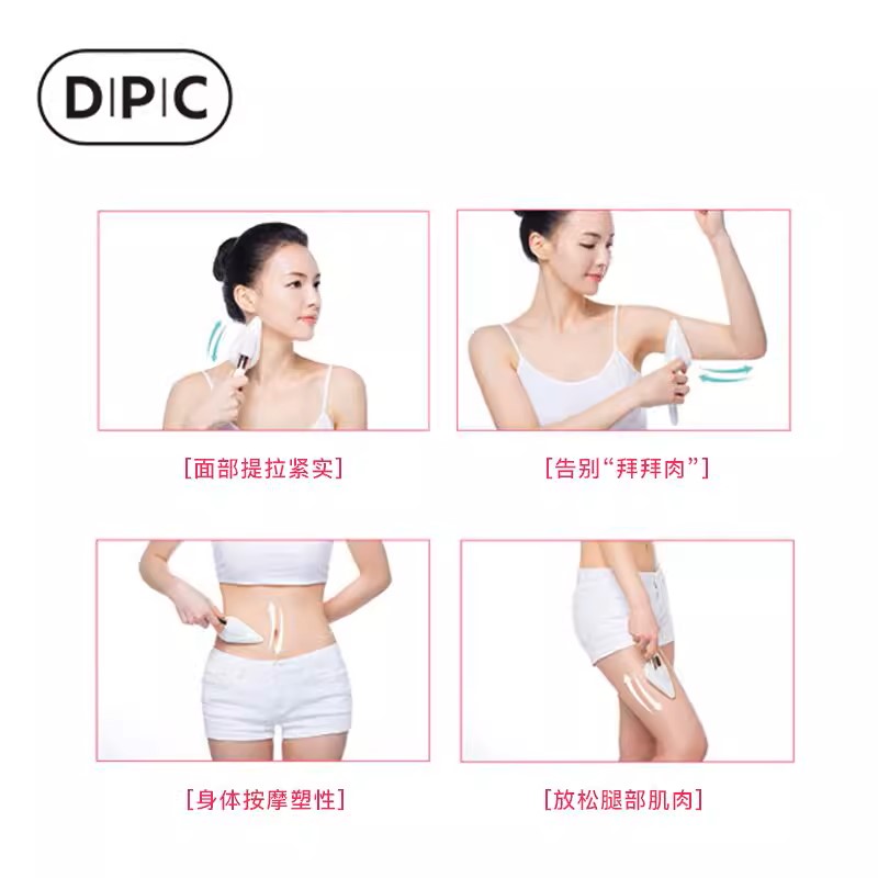 DPC精颜小熨斗美容仪