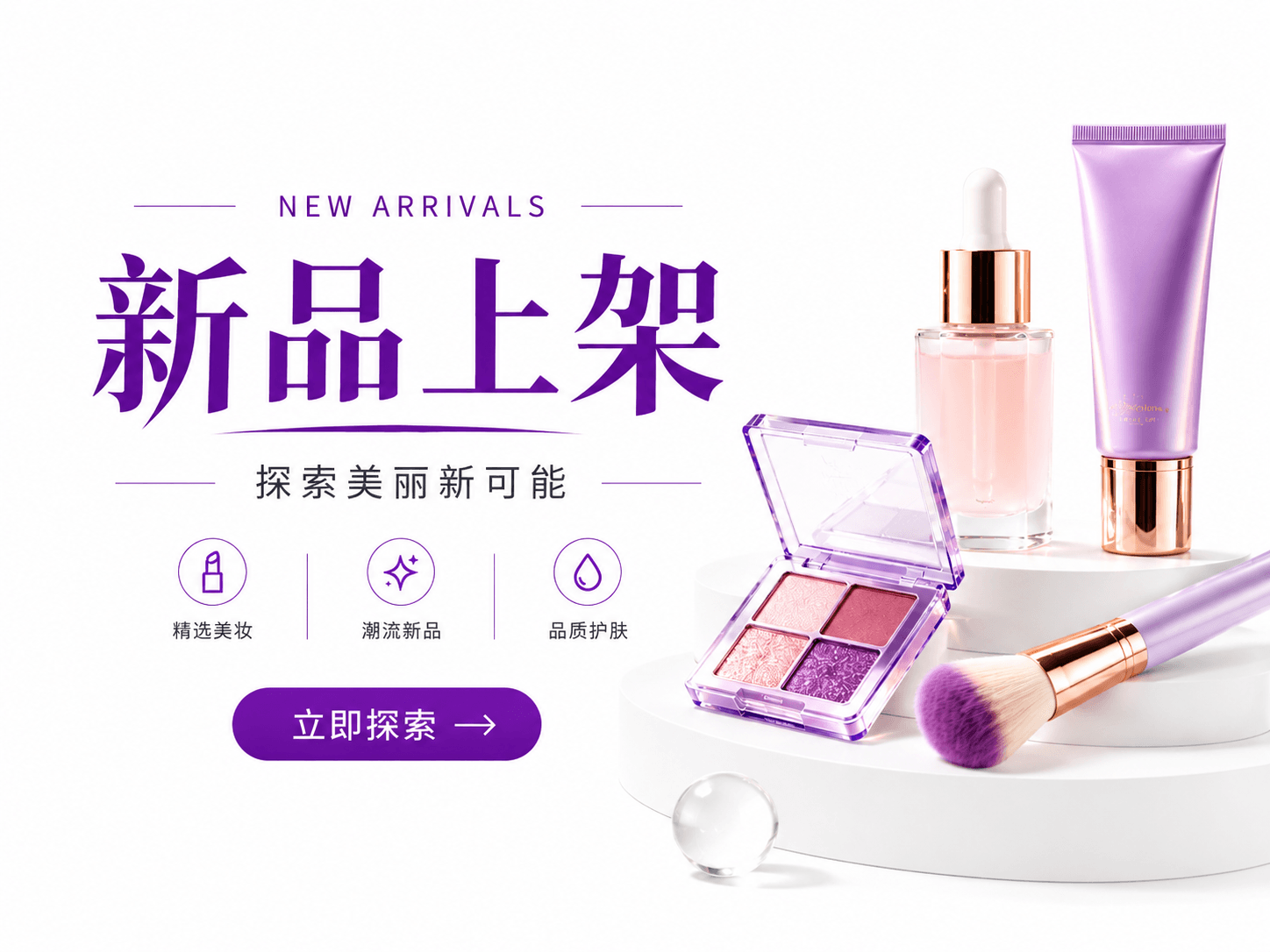 会员主图